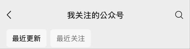iOS 微信发布 8.0.63 测试版，这些功能进行调整