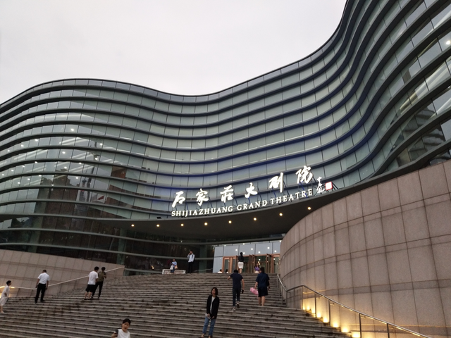 周末到河北·“县”在出发 石家庄裕华区，现代园林与都市活力之美