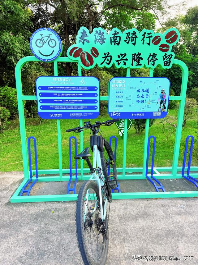 海南的蹉跎岁月——没有白走的路，也没有意外的伤