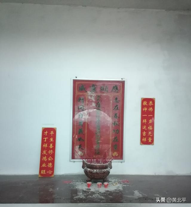 广西崇左市天等县高州村不拜神拜英雄老庙，祭拜的主角未曾公开过