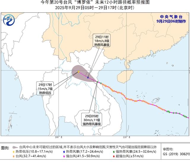暴雨 台风范围已确定，今日夜晚至明天30号天气，具体分布以下地区