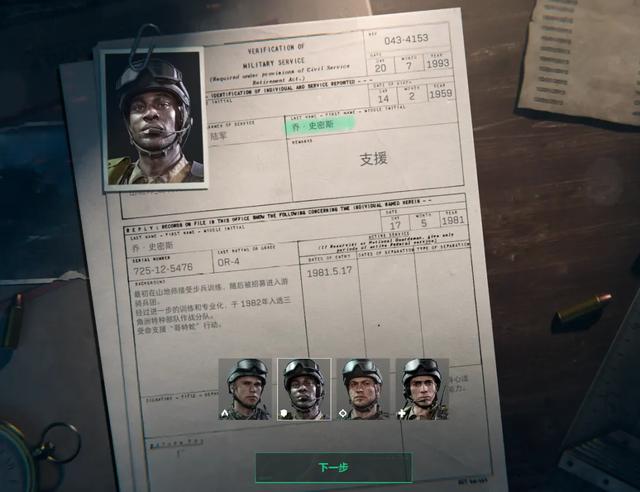 重返摩加迪沙！三角洲全新战役模式“黑鹰坠落”究竟怎么样？