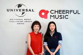 环球音乐与青风音乐签署海外独家代理，热歌《一笑江湖》打开新格局图片