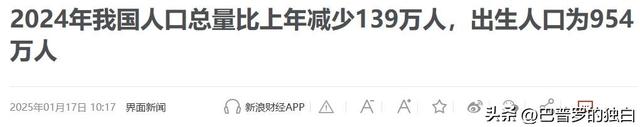 经济专家预言：若都不生二胎、三胎，50年后中国人口将变成5.8亿