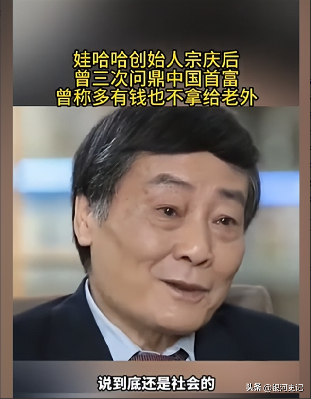 大瓜！宗家海外资产大曝光，美国买1.8亿豪宅，宗馥莉为亲妈铺路