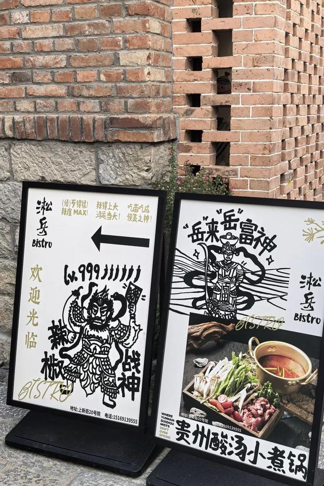 济南百年老街成为潮流聚集地，快来打卡！
