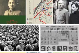 南京保卫战，国民政府风云之36图片