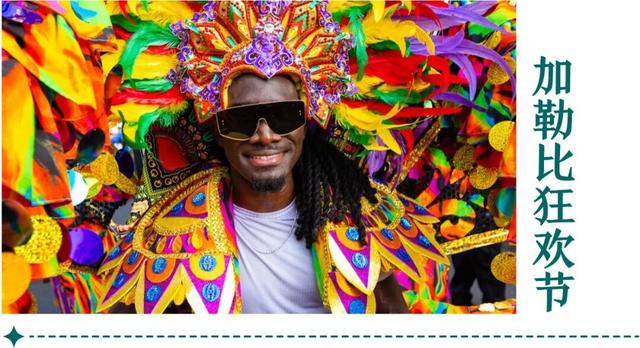 地理冷知识—2026全球最佳旅游地