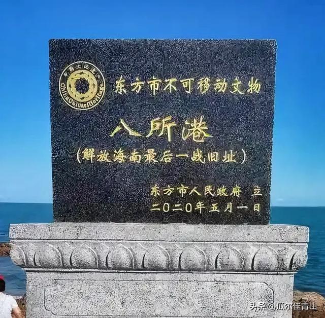 海南东方和儋州，谁会成为继海口、三亚之外的第三大滨海城市？