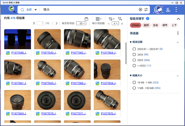 威联通TS-462C升级Qu805体验：3000多元8盘位的新旗舰NAS可真香