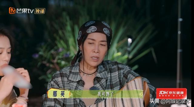 《花少7》：最无聊的一位嘉宾，无趣、端着、事多，不要再来了