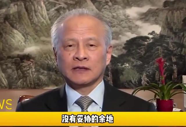 特朗普另组联合国	，邀60国入新群，中国老将出山，一个时代已终结