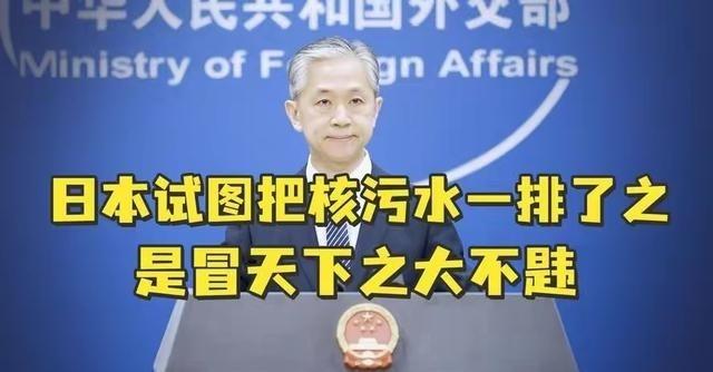 中美俄意见一致：宁让日本从地球上消失，也绝不让他们拥有核武器​