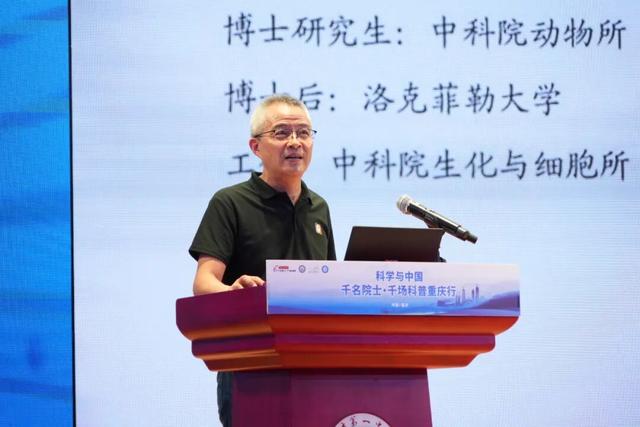 重磅开讲！著名科学家李劲松做客重庆一中，解码“从克隆到半克隆”的生命奥秘