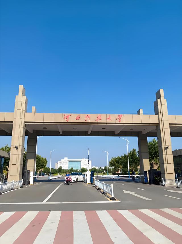 河北理工科考研：燕大、河大、石家庄铁道、河北科技怎么选择？