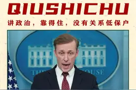 大秘要当接班人图片