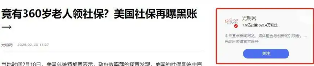中美俄每月养老金对比：美国一个月1.3万，俄罗斯1692元，中国呢