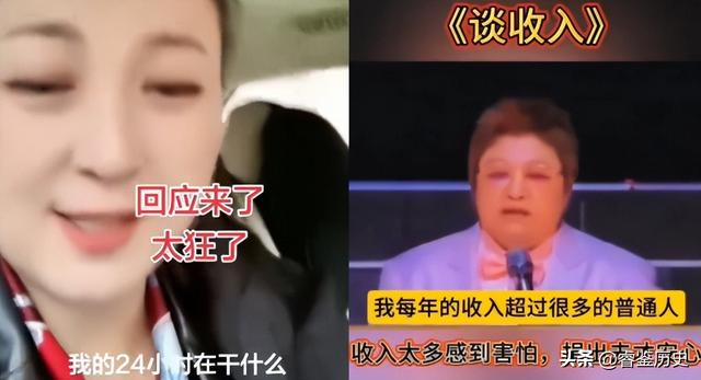 闫学晶奢侈风波升级！官媒出手锐评	，韩红却因一特殊举动口碑暴增