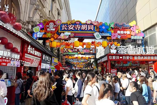 这个假期，沈阳可太火了！