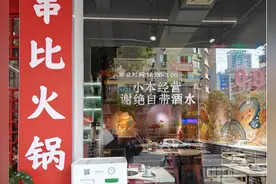 《瓯海一餐厅“谢绝自带酒水”被查处…… 》续，记者发现有商家在偷偷“谢绝”图片