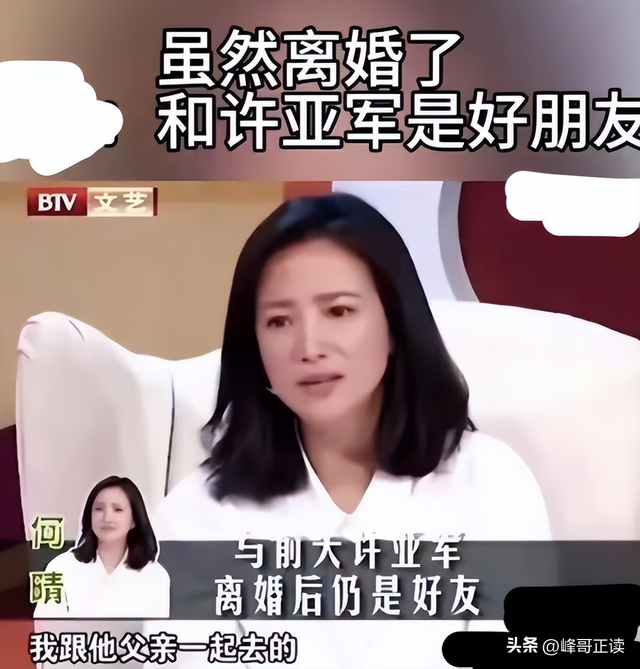 演都不演了！何晴葬礼结束不到24小时，恶心事情发生，还不止一件