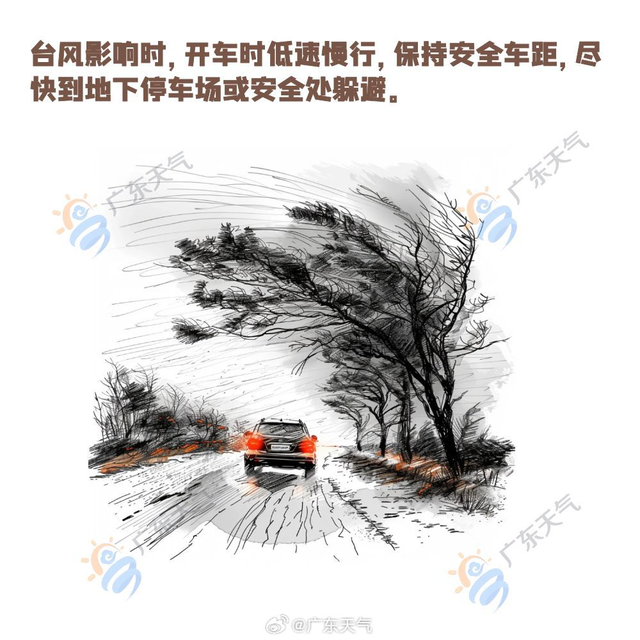 请勿前往！深圳知名景区：临时关闭！