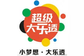 大乐透第24090期；精选四注，推荐9+3小复式，后区胆码04-07-09图片