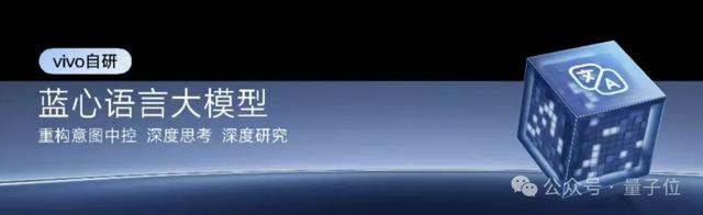 国产手机正从底层重构安卓！vivo版AI OS亮相了
