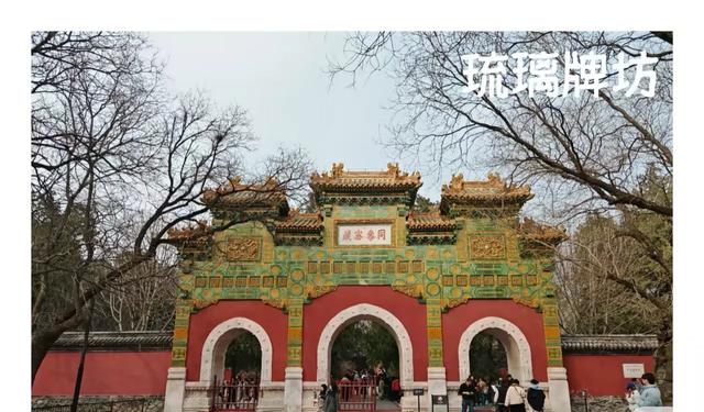 没想到北京卧佛寺 千年铜佛旁求offer 皇家寺庙成新晋求职打卡