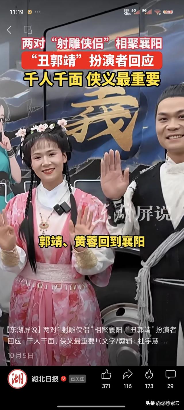襄阳这波“靖蓉热”,火得比花车巡游还猛!各大央媒轮番上阵