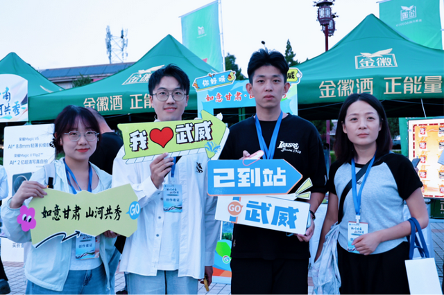 16省区市共启“丝路文旅新媒体共创计划”2025年文旅创作者大会