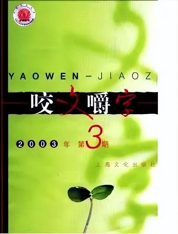 毫发之间九十八谈