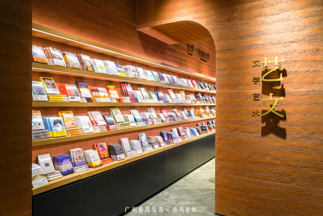 出片又治愈！跟着「书店漫游指南」打卡番禺阅读秘境