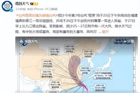 暴跌10℃！暴雨！大暴雨！雷雨！接下来南昌天气太刺激……图片