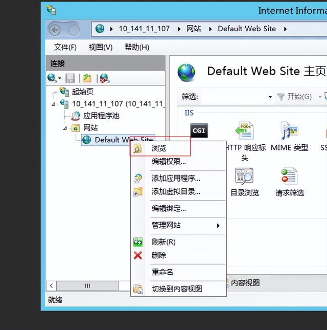 Windows 上如何搭建 PHP 网站