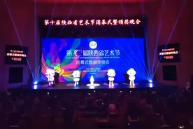 第十届陕西省艺术节文华奖、群星奖获奖名单揭晓图片