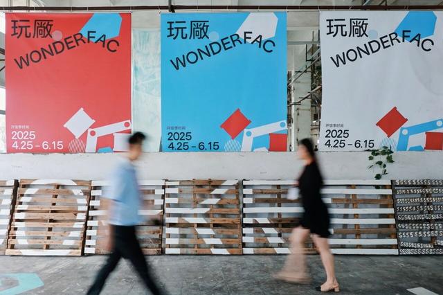 趣游周末 | 起底佛山工业游，还有这些“隐藏榜单”！今年秋假走起→