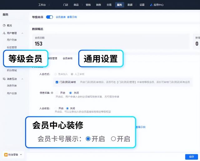 小鹅通等级会员功能升级：支持商品价格自定义 + 专属会员卡号，用户留存转化更高效
