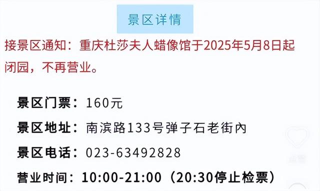 门票5折没人去，母公司血亏47亿，第一代外资网红景区彻底凉了！