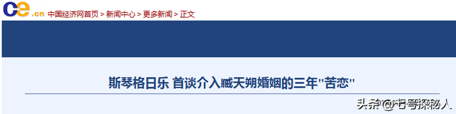 她连续5次上春晚，私下却和恩师同居怀孕被骗流产，现在57岁单身
