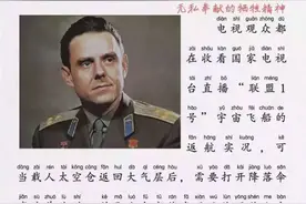 随意捏造的文章，竟然入选初中《语文》课本，真相又是如何图片