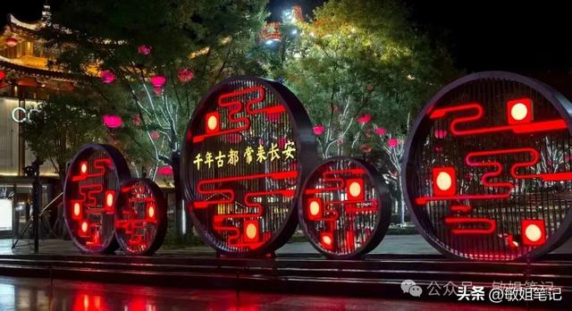 【旅行笔记】西安:一次短暂的穿越之旅