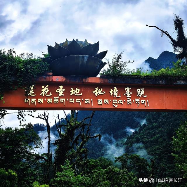 中国被誉为“地球上最后秘境”的神奇小城，到底是怎样的地方？