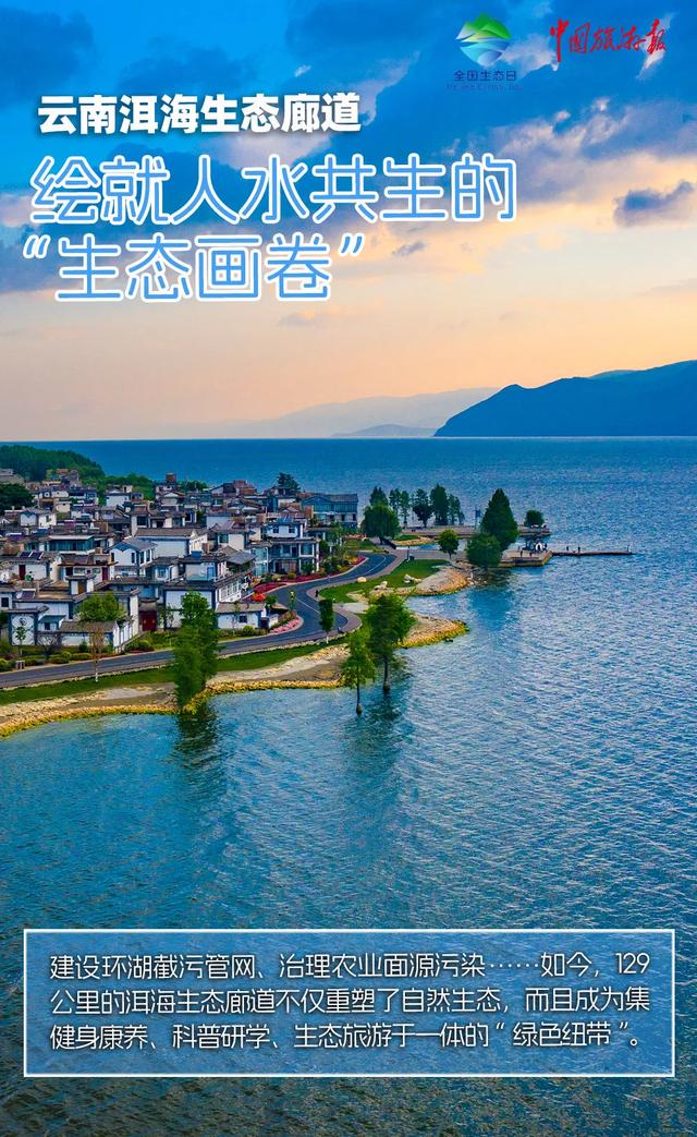 太养眼了！一组海报解锁大美中国