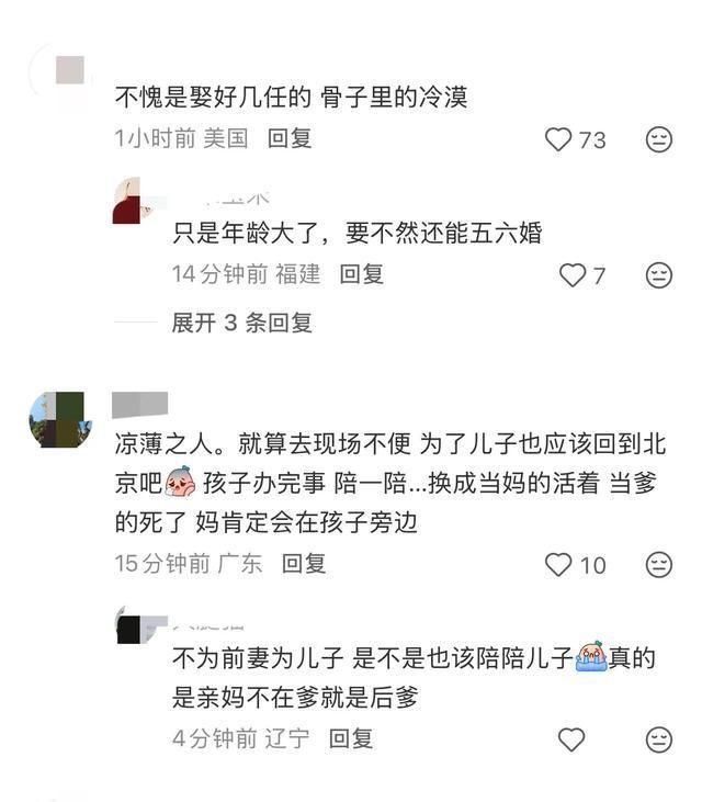 破案了！许亚军没去何晴葬礼，当时他在美国洛杉矶陪小儿子吃饭