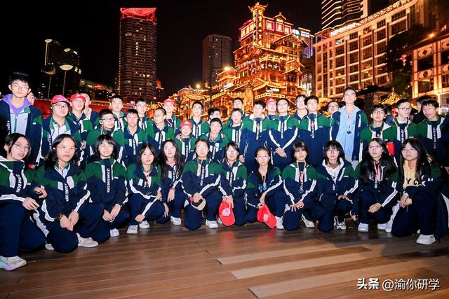 重庆研学 | 夜探山城：渝你研学如何用安全与趣味点亮重庆夜文化