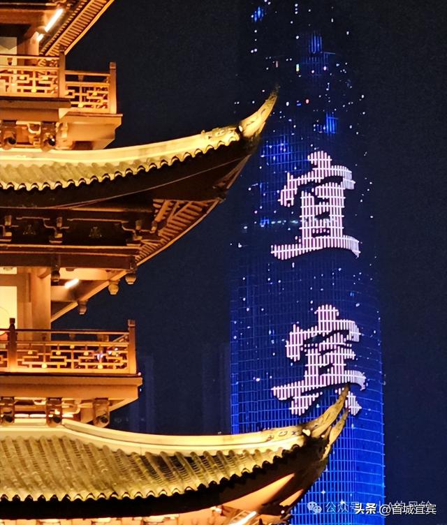 成都懵了，绵阳惊了，宜宾怎么就成了全国焦点？