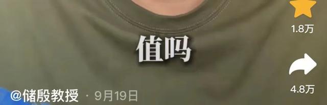 六年级娃一篇作文戳穿努力真相,成年人看完沉默了,卷了一辈子图啥