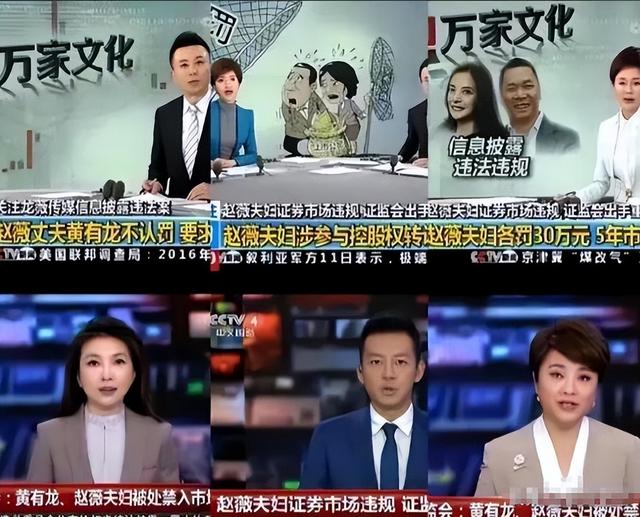 49岁赵薇近照曝光，事业婚姻全失败，15岁的女儿和她长得不一样