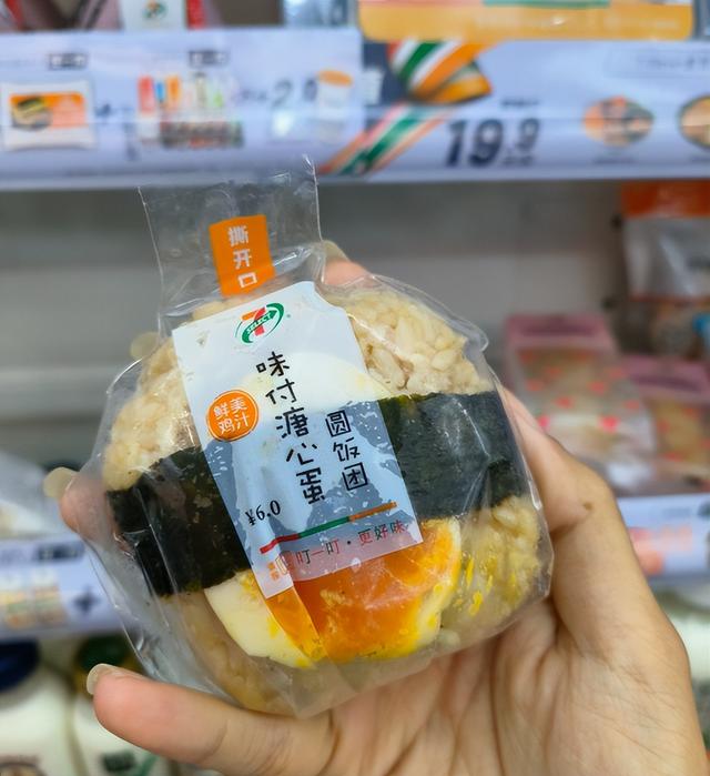 中日差距有多大？看5000元人民币，在日本能游玩多久就知道了